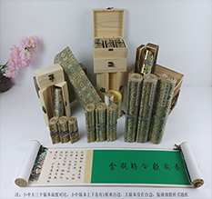 德州市胡也佛金瓶梅秘戏图3卷-小中大三版